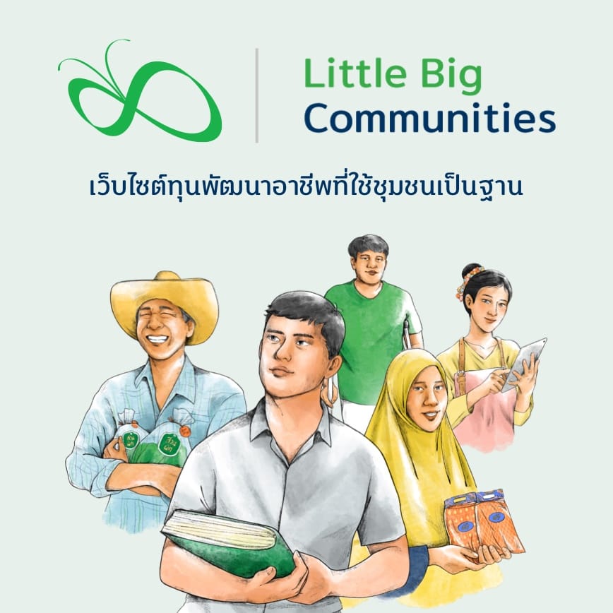 LBC